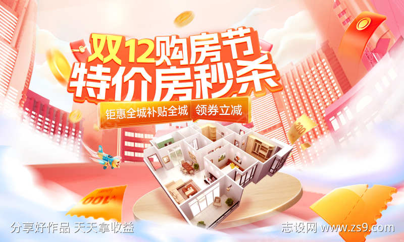 -设计导航-shejidh.cn