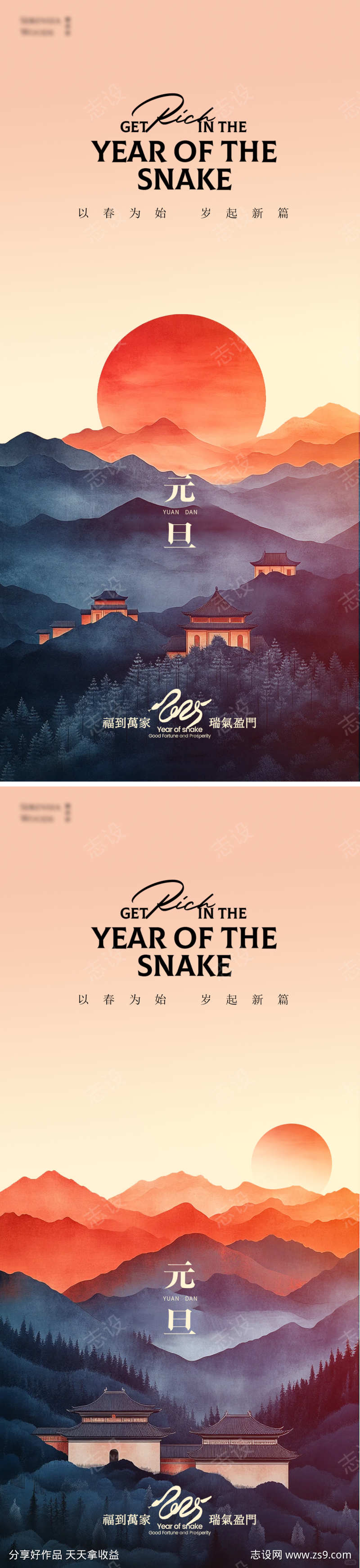 -设计导航-shejidh.cn
