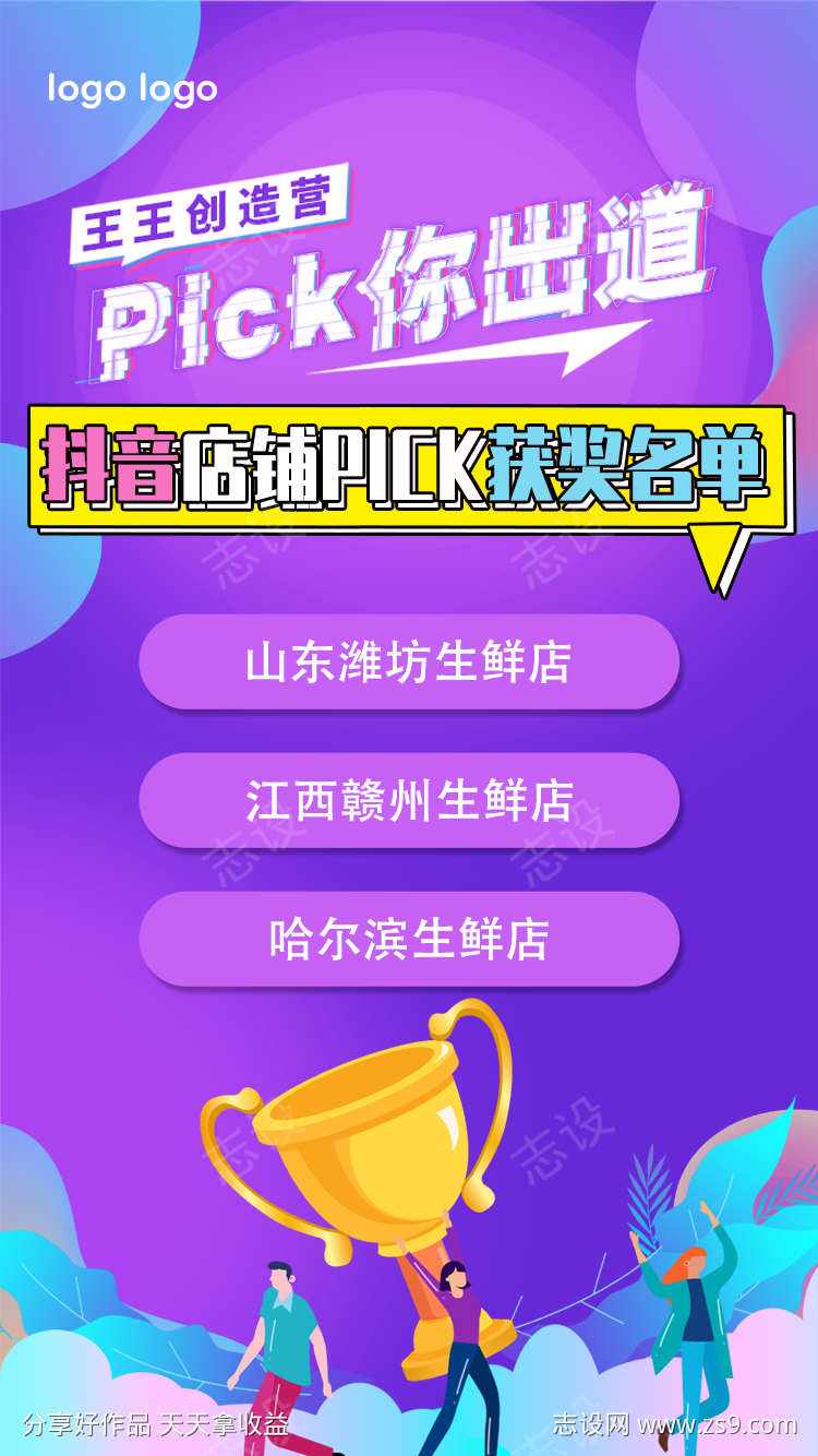 -设计导航-shejidh.cn