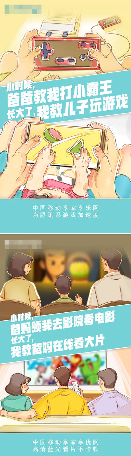 手绘插画父亲节热点海报_源文件下载_PSD格式_1080X1920像素-父亲节,父爱如山,手绘-作品编号:2024111915408594-志设-zs9.com