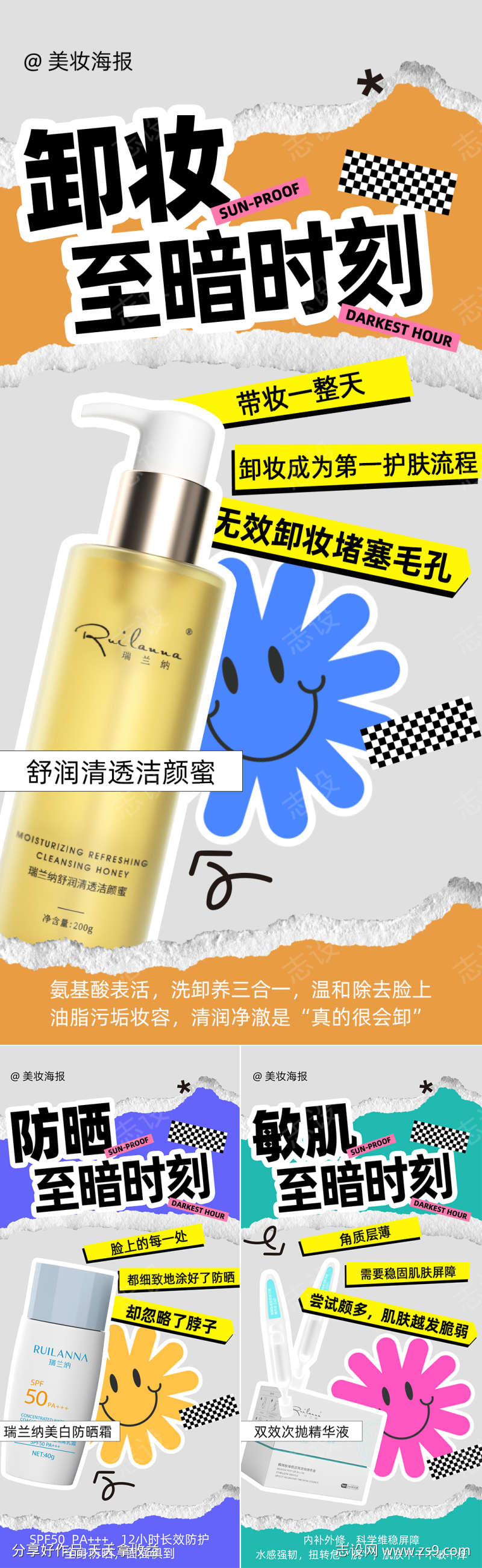 -设计导航-shejidh.cn