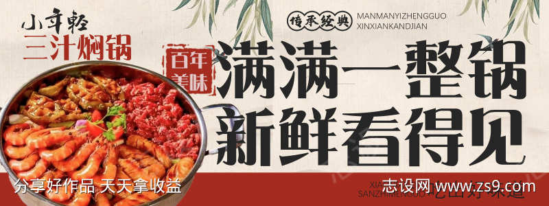 大众点评二连图