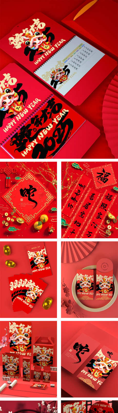 新年春节产品文创样机_源文件下载_PSD格式_1000X8692像素-包装袋,包装盒,抱枕-作品编号:2024112009084807-志设-zs9.com
