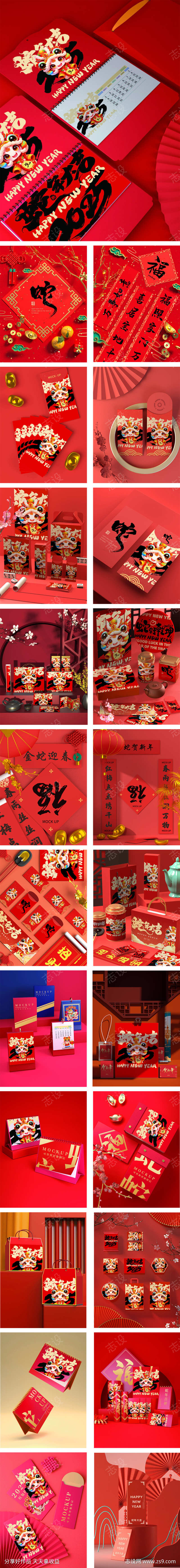 -设计导航-shejidh.cn