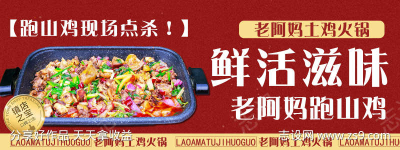 大众点评商户通设计