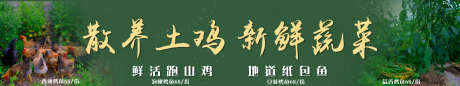 大众点评菜单图设计_源文件下载_PSD格式_4800X900像素-菜单图,餐饮,地锅鸡-作品编号:2024112009272650-志设-zs9.com
