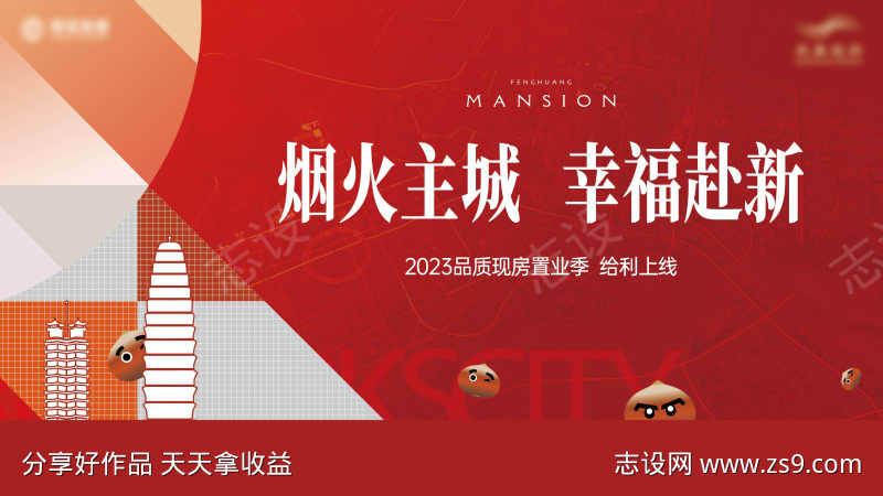 -设计导航-shejidh.cn