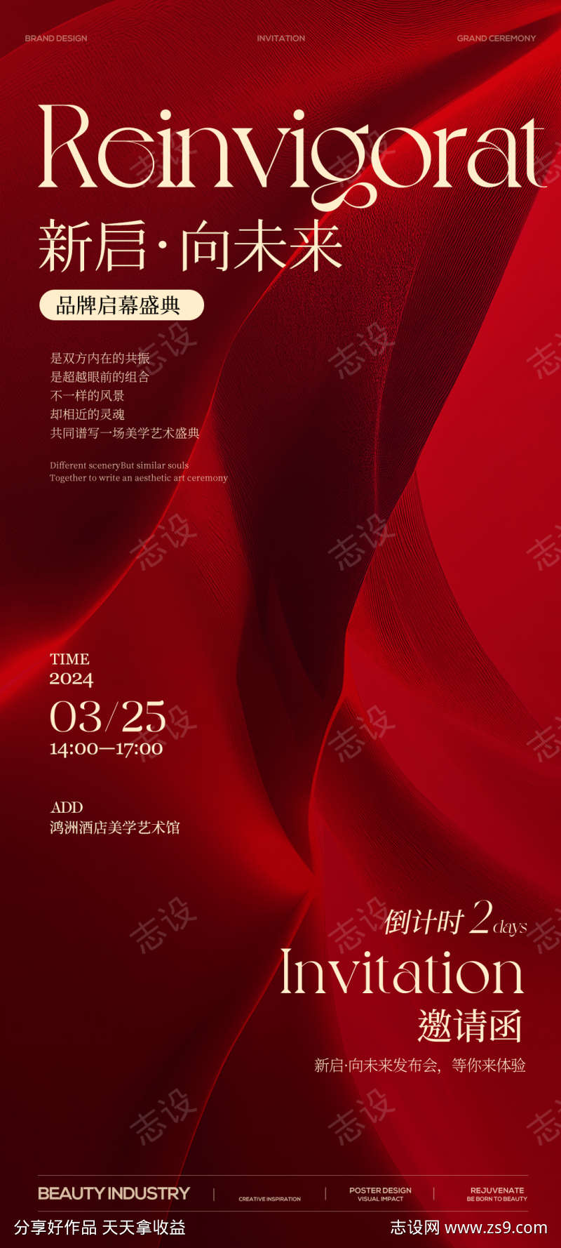 -设计导航-shejidh.cn