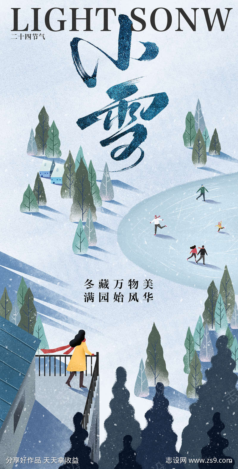 -设计导航-shejidh.cn