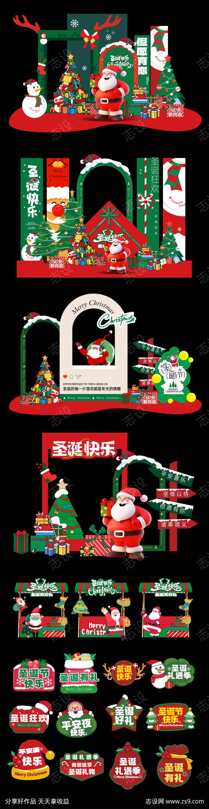 -设计导航-shejidh.cn