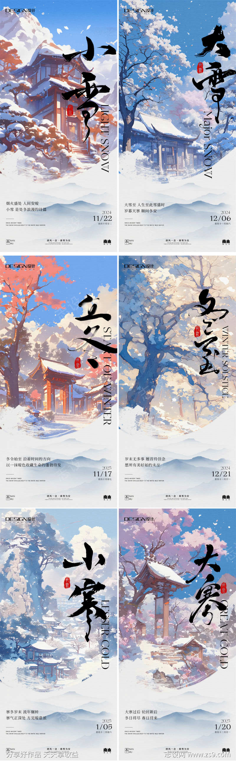 -设计导航-shejidh.cn