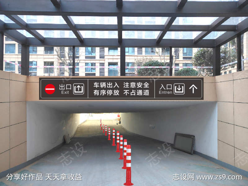 停车场出入口