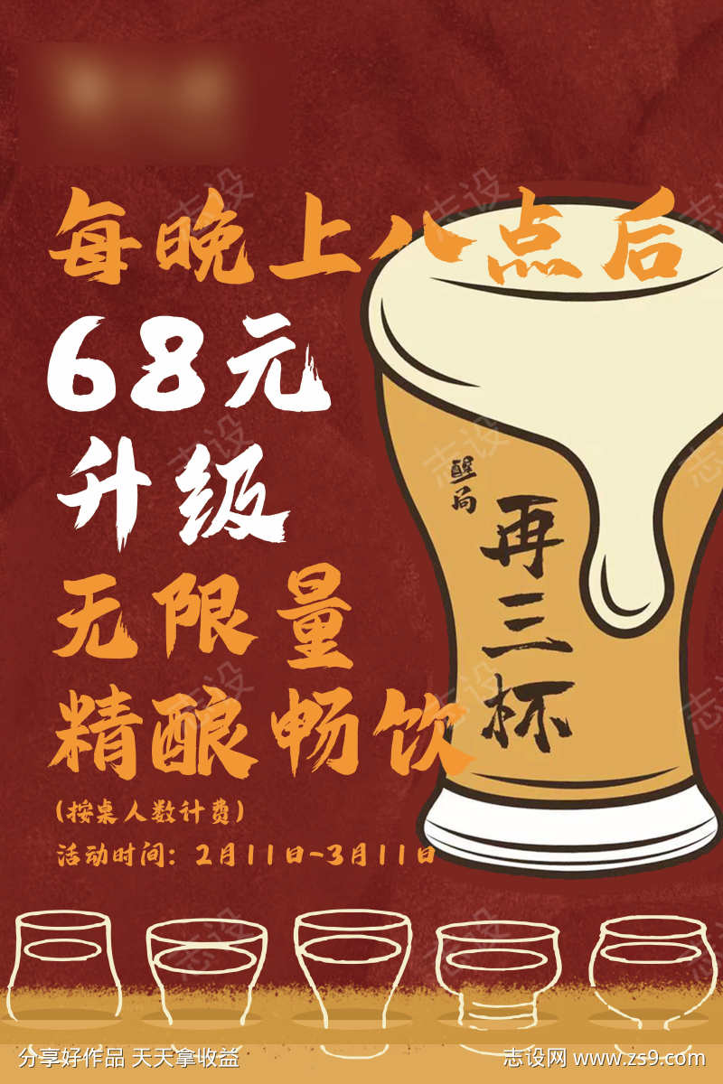 -设计导航-shejidh.cn