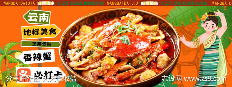 -设计导航-shejidh.cn