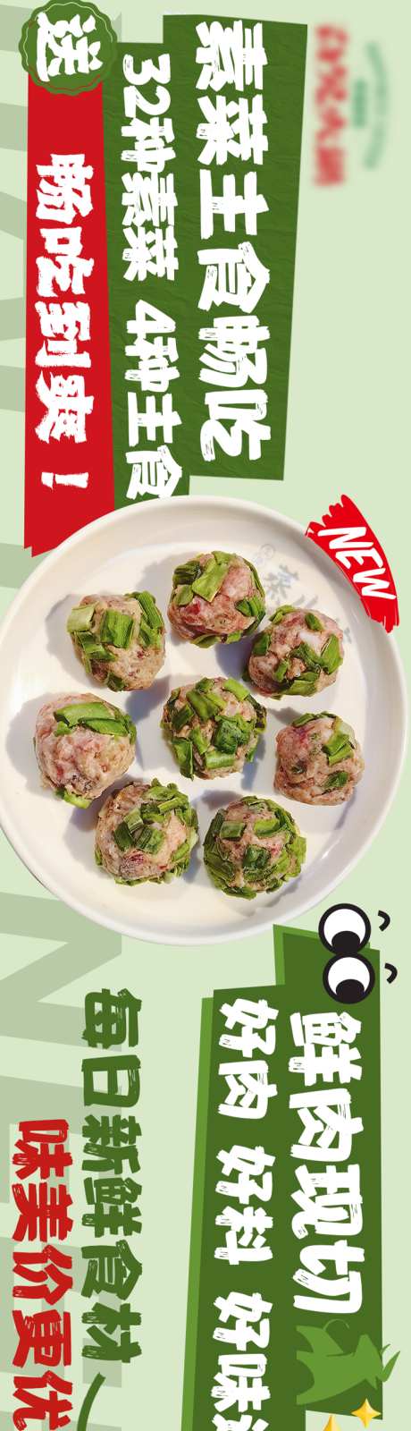 大众点评火锅五连图_源文件下载_750X5000像素-串串,火锅,餐饮,五连图,美食,套餐-作品编号:2024112114183863-志设-zs9.com
