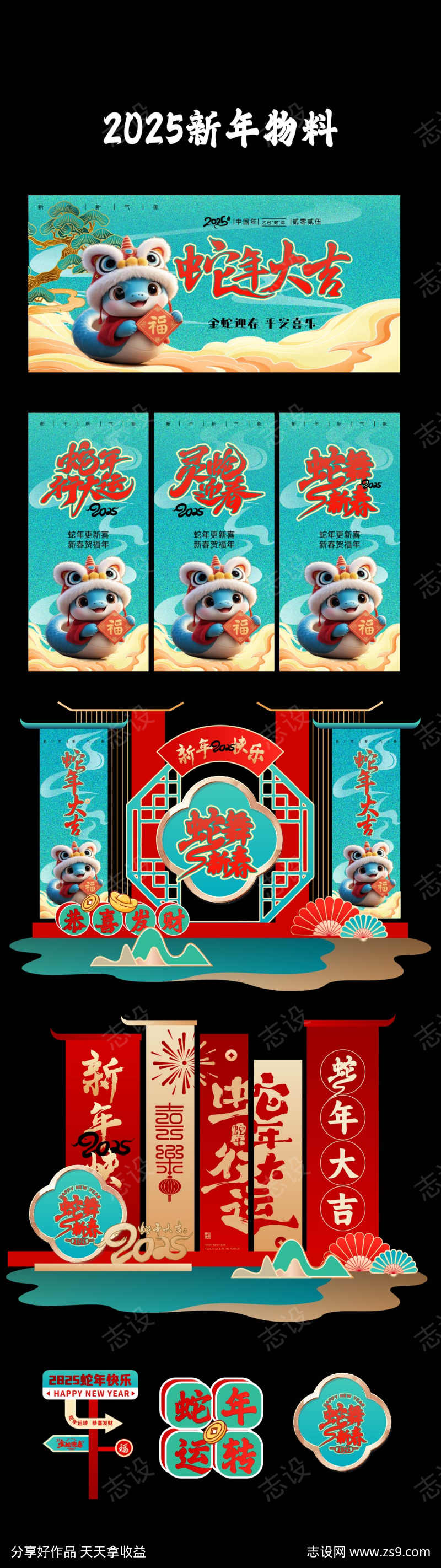 -设计导航-shejidh.cn