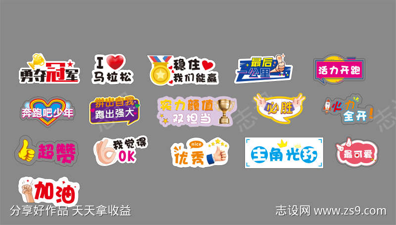 -设计导航-shejidh.cn