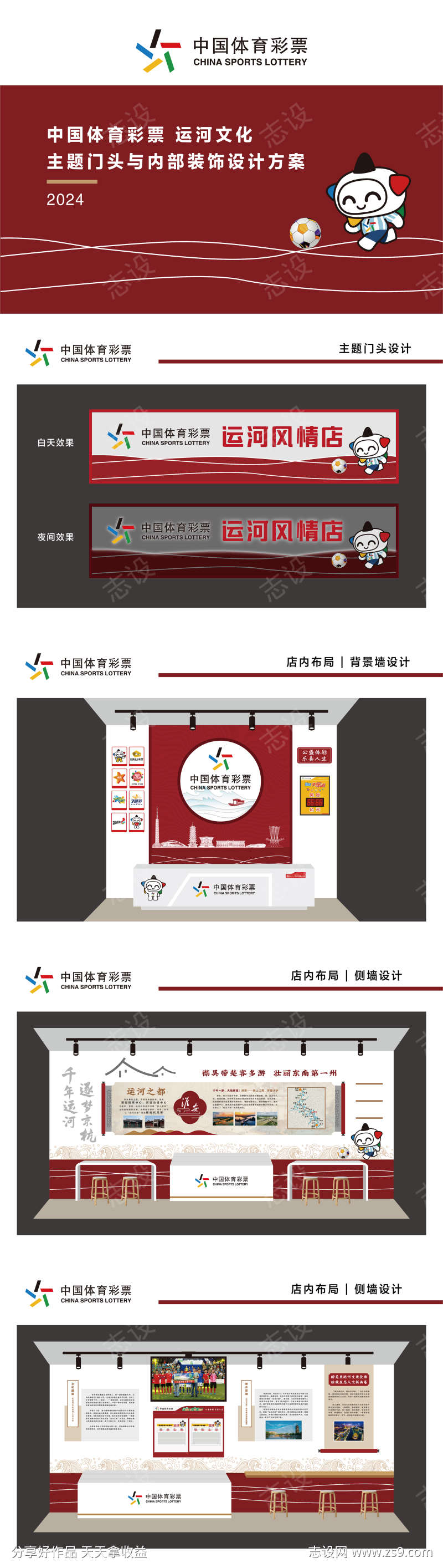 -设计导航-shejidh.cn