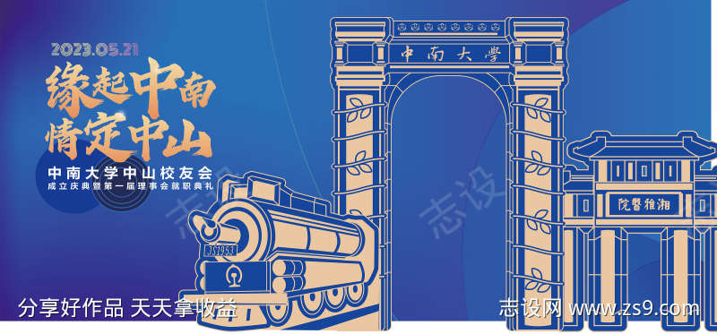 -设计导航-shejidh.cn