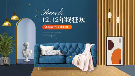 时尚双十二家装家具海报banner_源文件下载_PSD格式_1200X675像素-banner,海报,家具,家装,双十二,时尚-作品编号:2024112211036127-志设-zs9.com