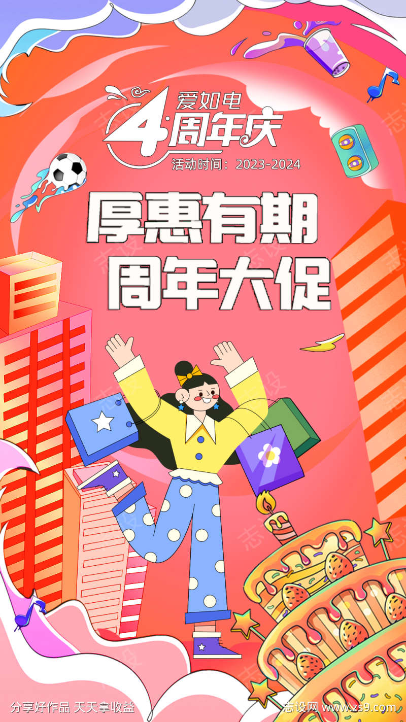 -设计导航-shejidh.cn