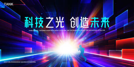梦幻科技空间背景_源文件下载_PSD格式_4000X2000像素-梦幻,深度,太空,时间,空间,大数据,互联网,数据,科幻,蓝色,智能,人工智能,AI,kv,海报,背景板,展览,会议,科技,未来,展板,主视觉-作品编号:2024112216503293-志设-zs9.com