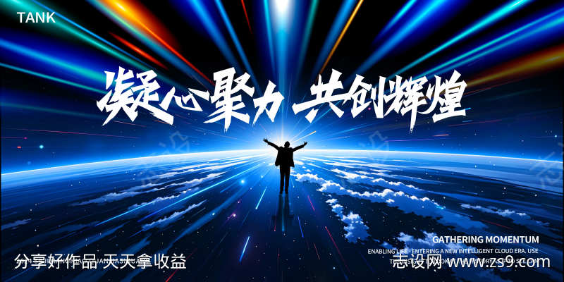 宇宙空间背景板