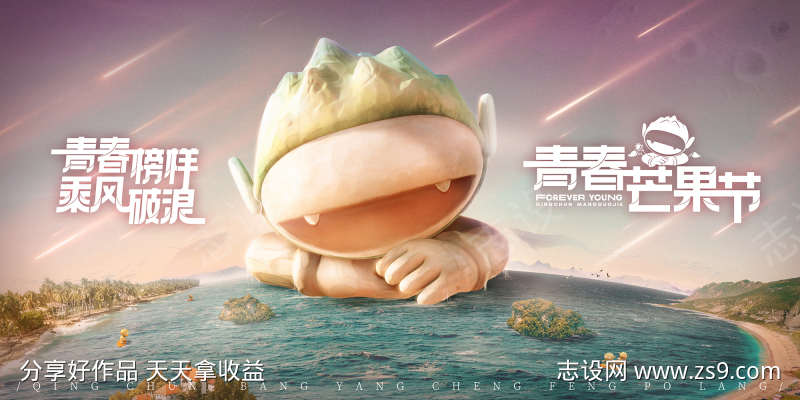 -设计导航-shejidh.cn