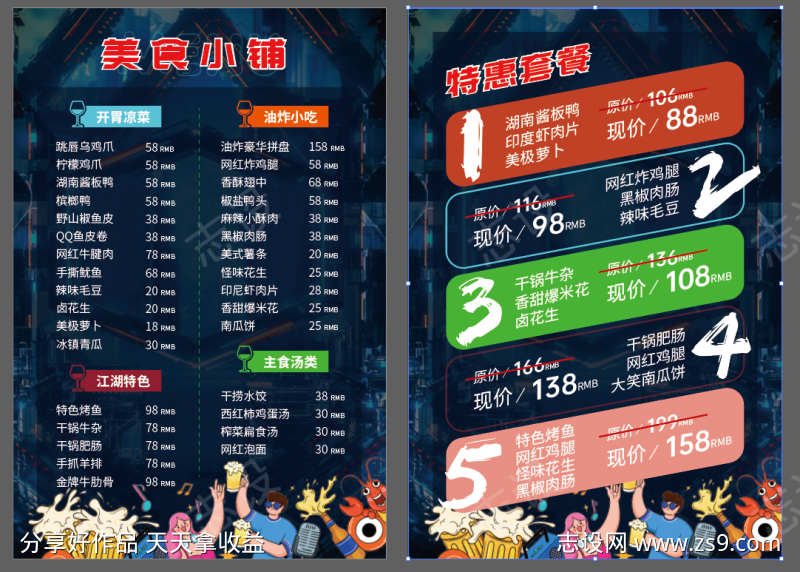 -设计导航-shejidh.cn