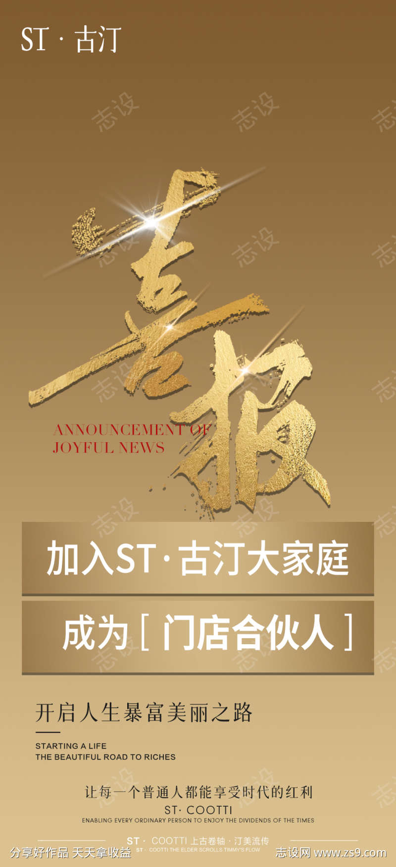 -设计导航-shejidh.cn