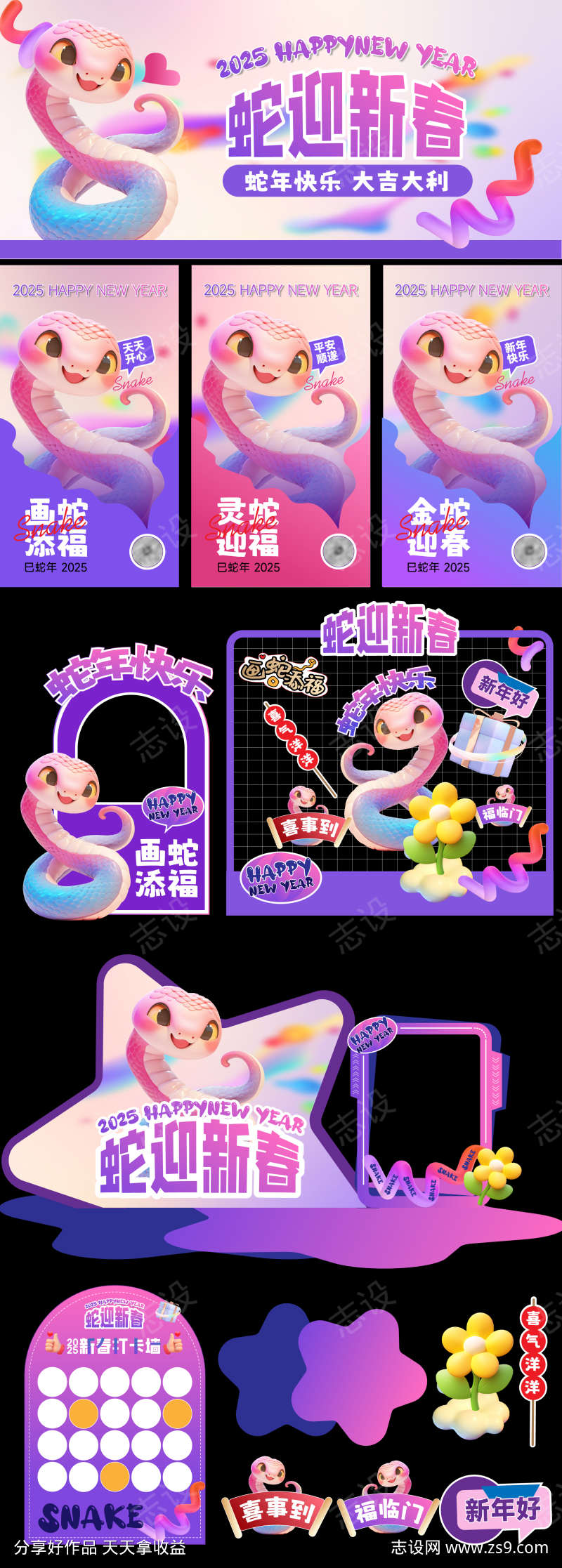 -设计导航-shejidh.cn