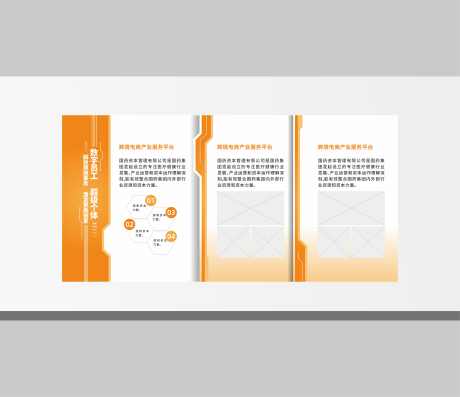 简约创意集团文化形象墙_源文件下载_CDR格式_5307X4580像素-公司,文化,形象墙-作品编号:2024112410059089-志设-zs9.com