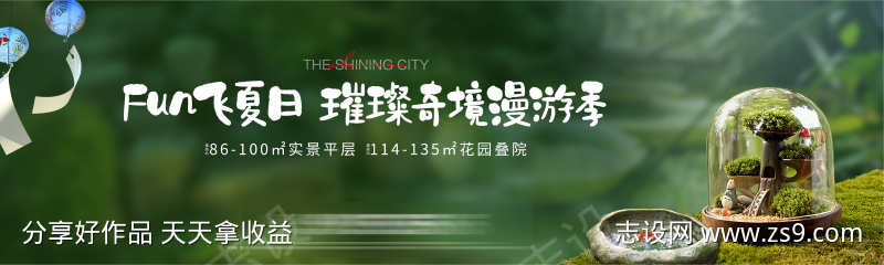 -设计导航-shejidh.cn