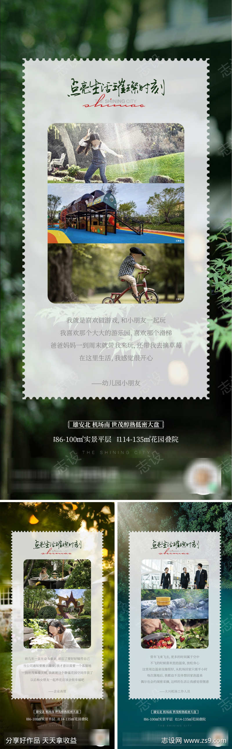 -设计导航-shejidh.cn