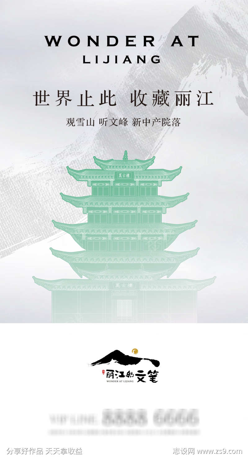 -设计导航-shejidh.cn