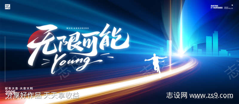 -设计导航-shejidh.cn