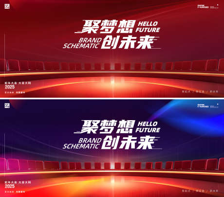 年会新年年会晚宴邀请函背景板_源文件下载_PSD格式_1675X1474像素-新年,活动,春节,蛇年,背景板,晚宴,总结,年会,企业-作品编号:2024120209481353-志设-zs9.com