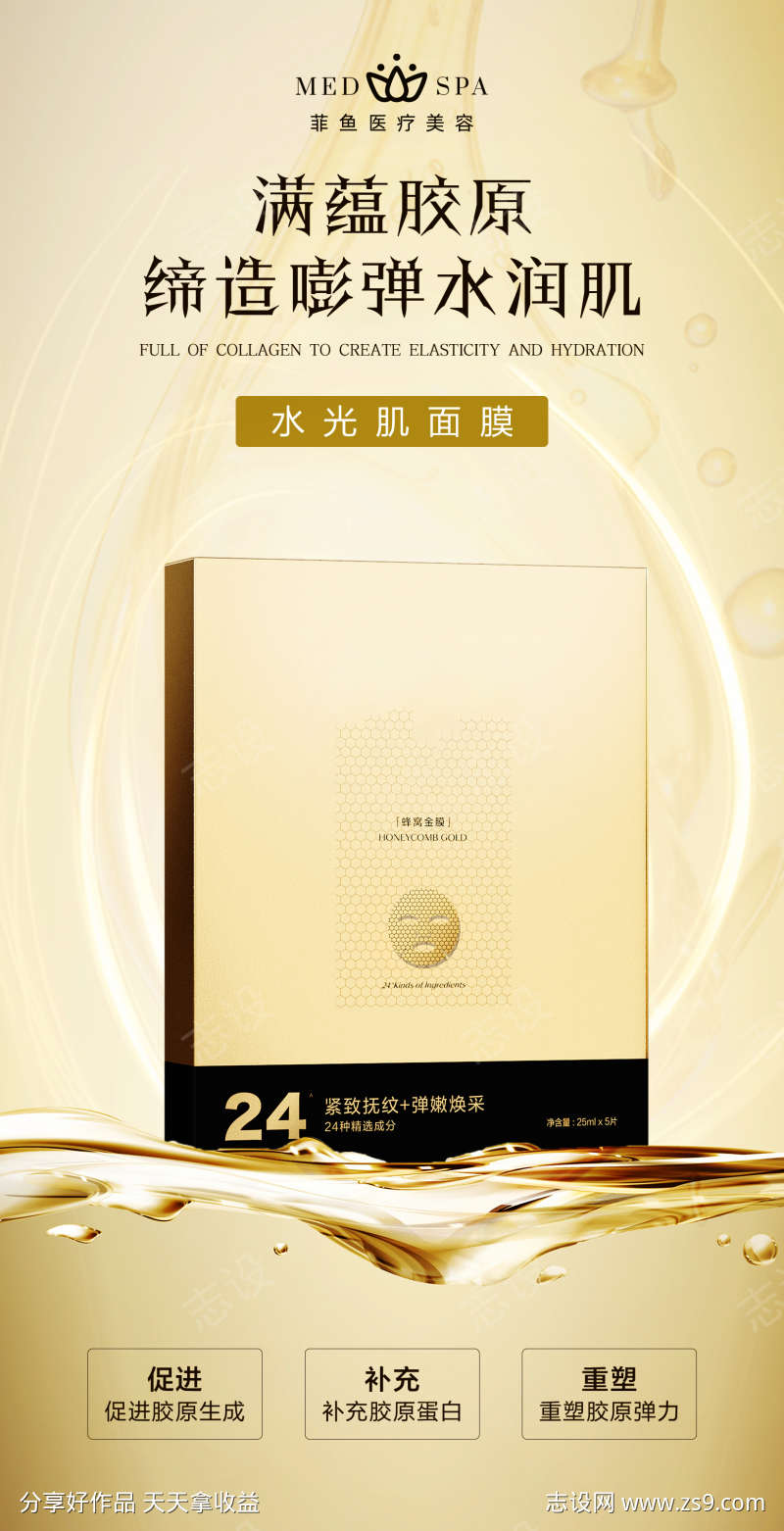 -设计导航-shejidh.cn