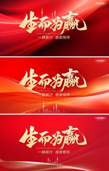 年会新年年会晚宴邀请函背景板_源文件下载_PSD格式_2461X3836像素-除夕,活动,背景,展板,春节,背景板,晚宴,新年,年会,蛇年-作品编号:2024112513534618-志设-zs9.com