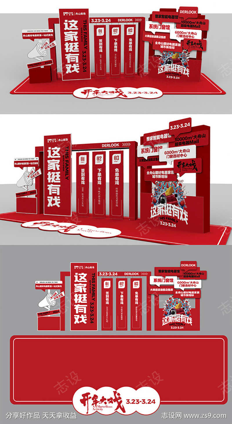 -设计导航-shejidh.cn