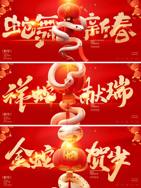 年会新年年会晚宴邀请函背景板_源文件下载_PSD格式_2461X3272像素-活动,背景,展板-作品编号:2024112513558032-志设-zs9.com