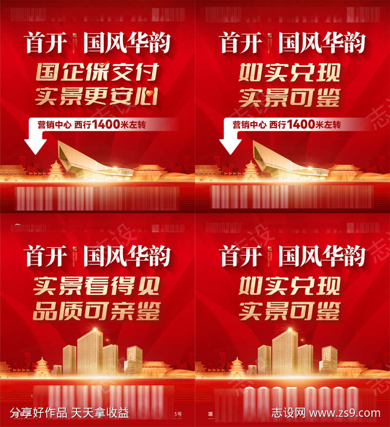 -设计导航-shejidh.cn