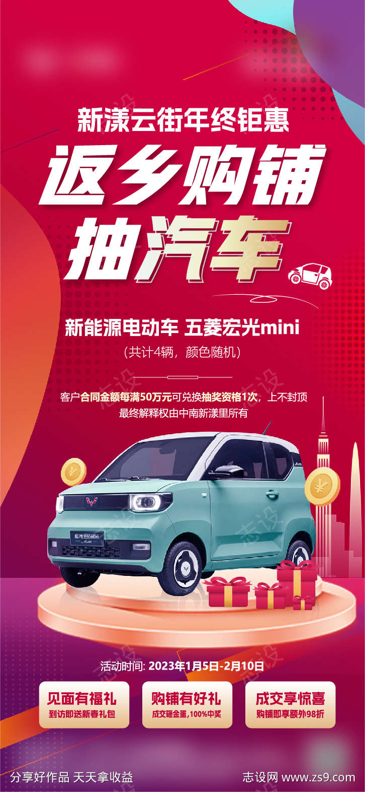-设计导航-shejidh.cn