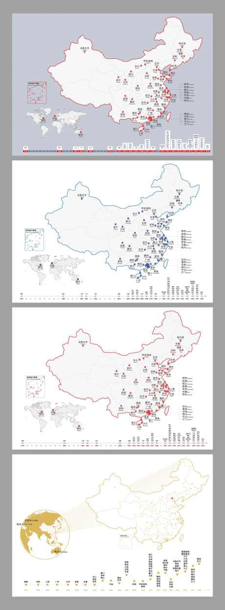 地图业务布局图_源文件下载_22格式_1853X5012像素-业务,布局图,中国-作品编号:2024112510297431-志设-zs9.com