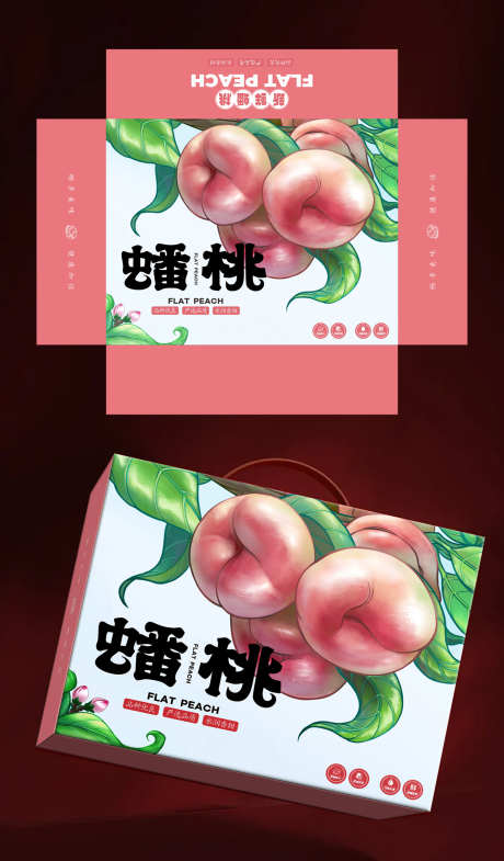 毛蟠桃油蟠桃包装设计_源文件下载_CDR格式_1500X2559像素-手绘,水果,礼盒-作品编号:2024120517146321-志设-zs9.com