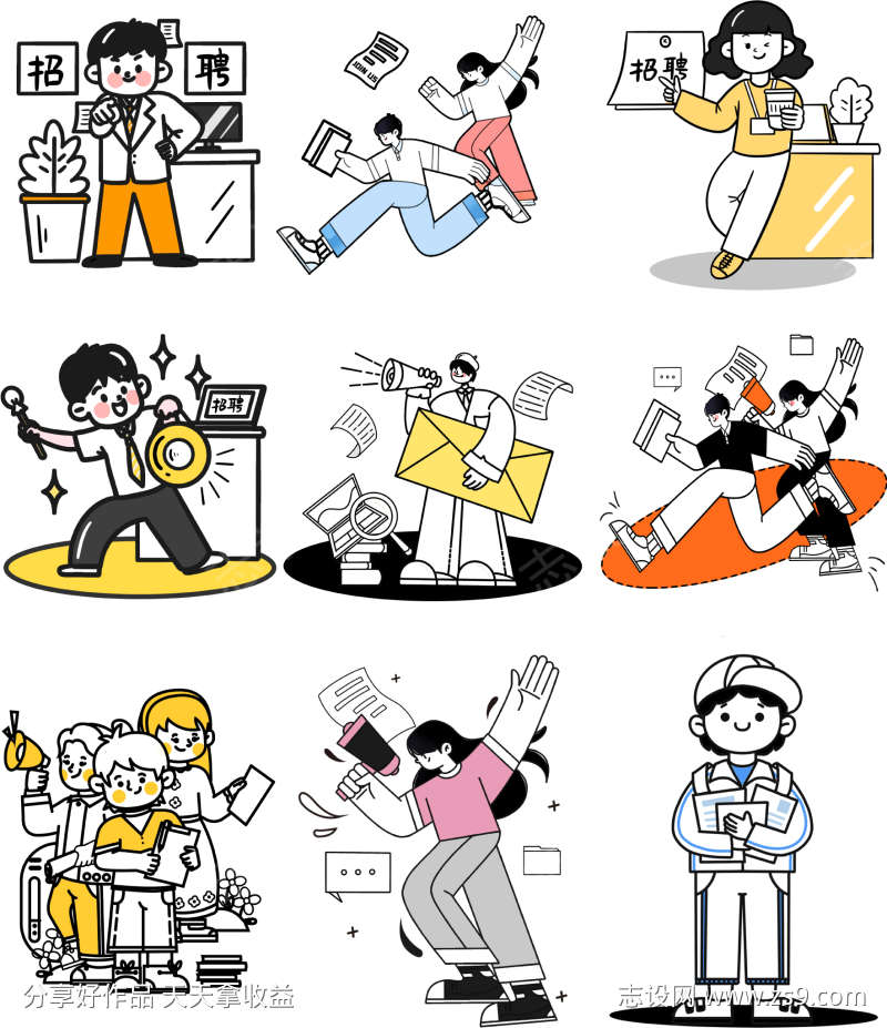 插画人物合集