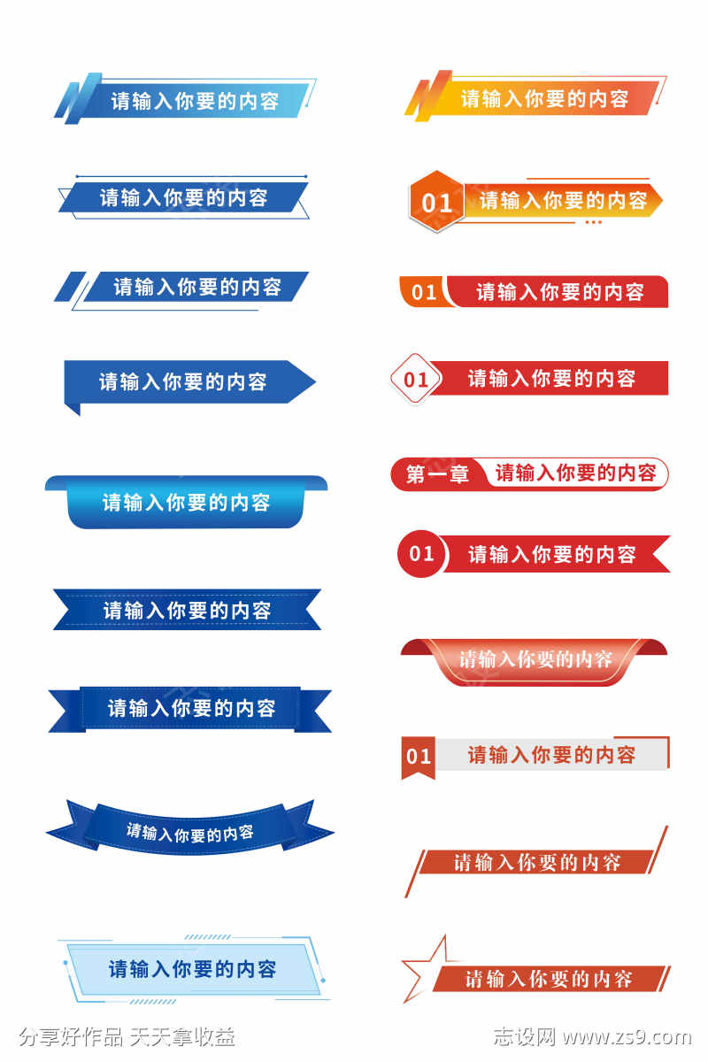 画册标题框
