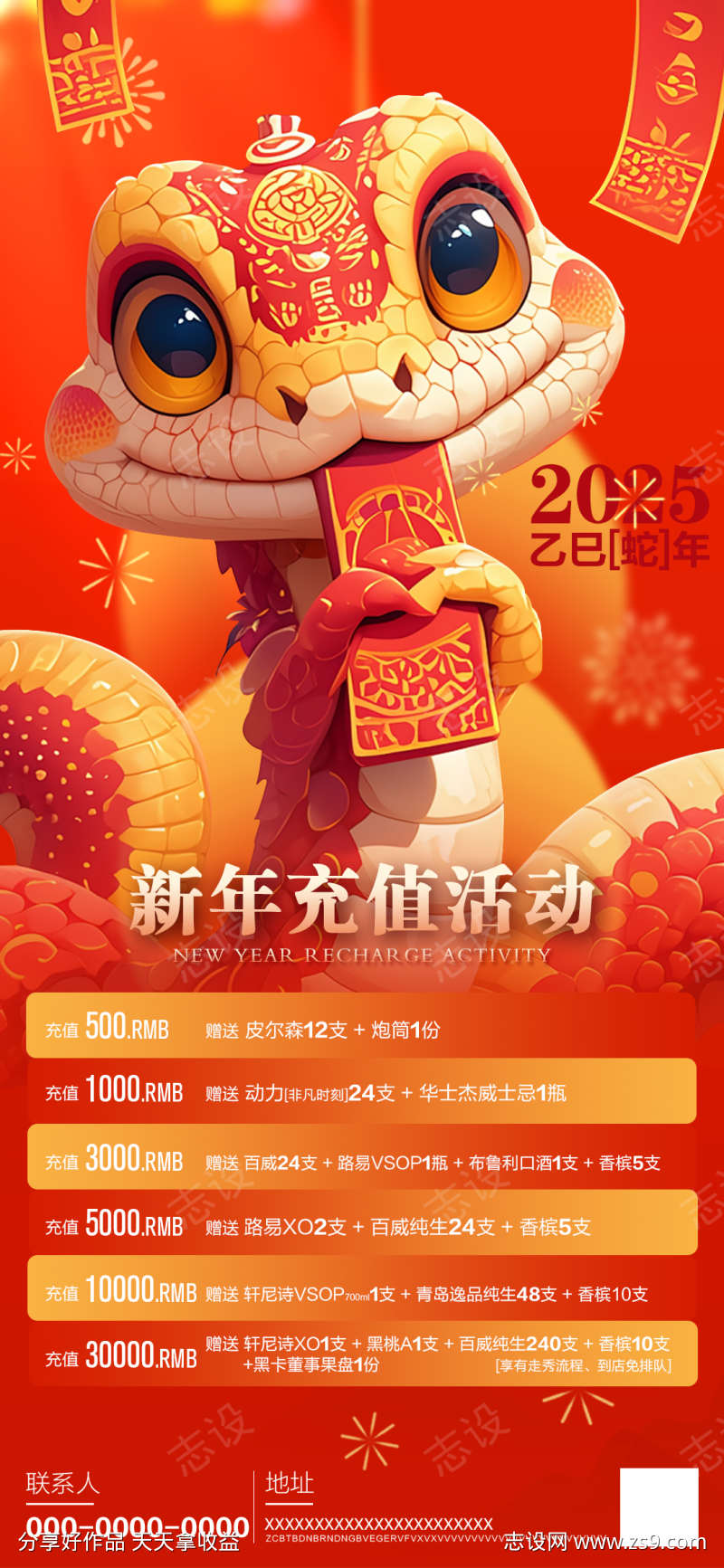 -设计导航-shejidh.cn