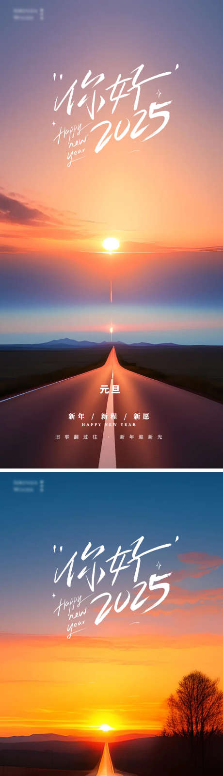 蛇年2025年元旦除夕小年元宵海报_源文件下载_PSD格式_1181X4978像素-画蛇添福,元宵,小年,新春,新年,春节,简约,红色,海报,蛇年大吉,除夕,元旦,2025年,蛇年-作品编号:2024112709012568-志设-zs9.com