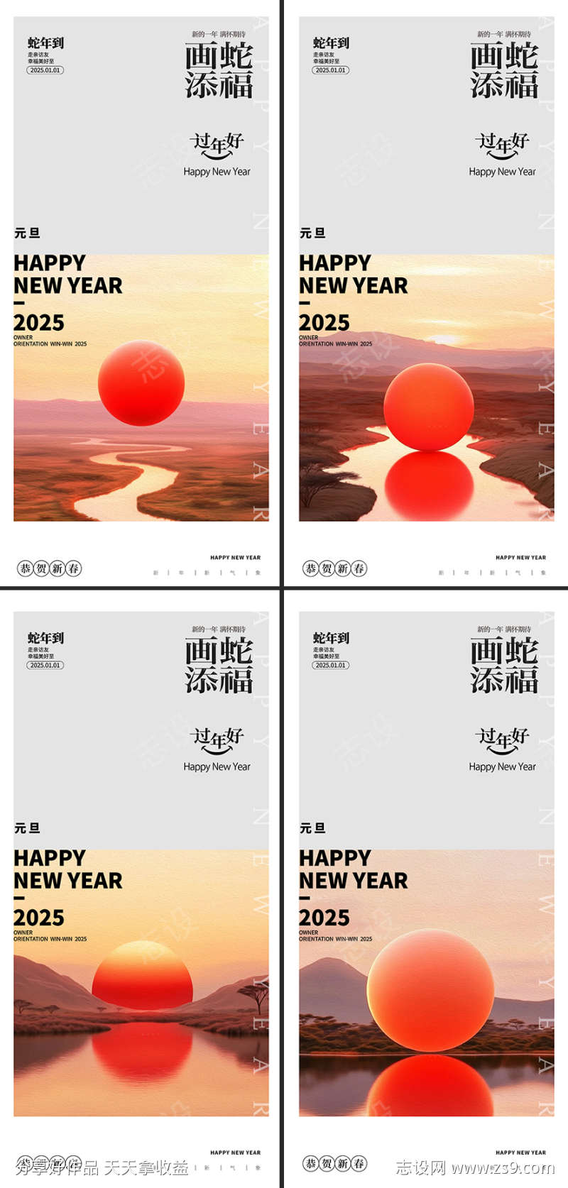 -设计导航-shejidh.cn